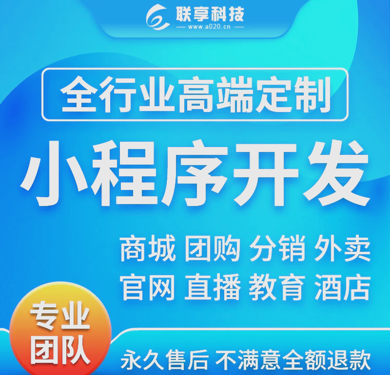永康小程序开发全指南:五金产业带企业如何用小程序打通线上线下生意