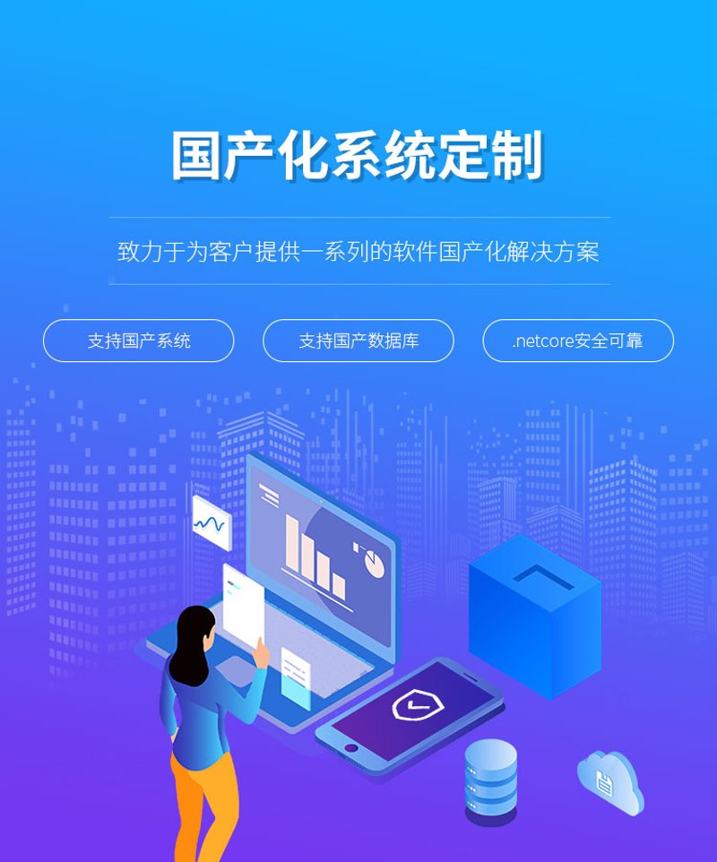 永康小程序开发全流程指南：从需求梳理到上线运营的数字化落地路径