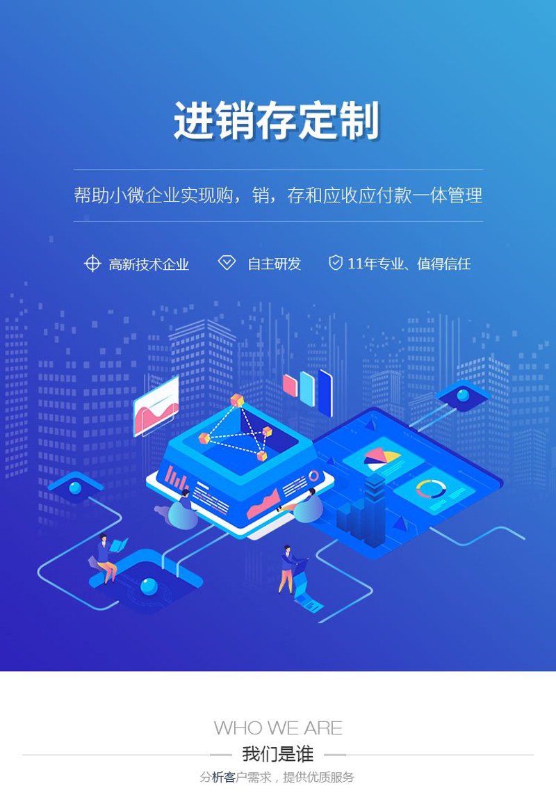 永康小程序开发怎么选？从五金产业带需求到落地交付的实操指南