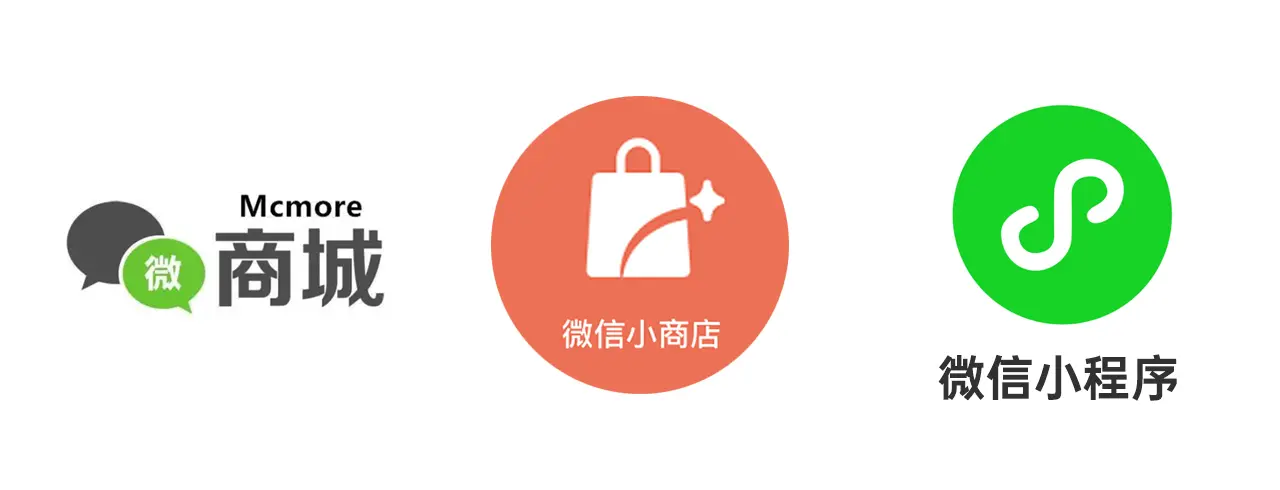 微信商城小程序